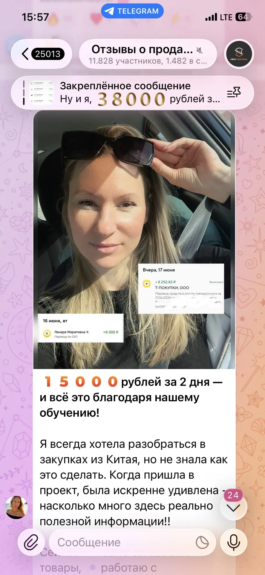 Медиа публикации
