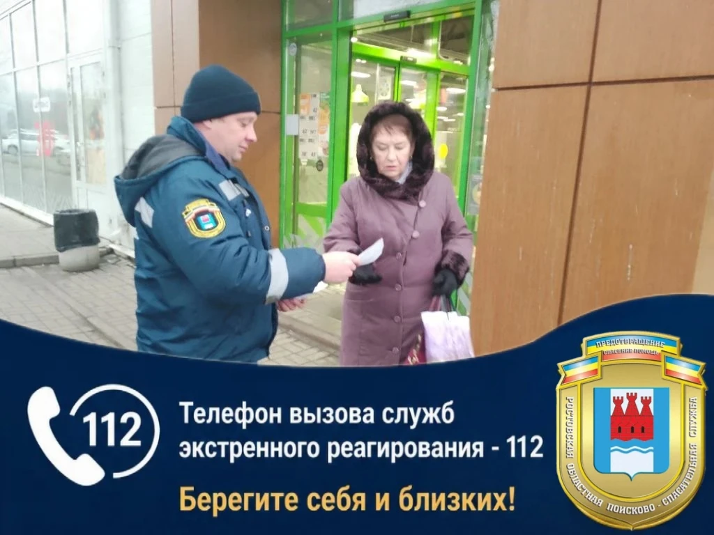 🍁 Осень - время не только золотых пейзажей, но и повышенной опасности.