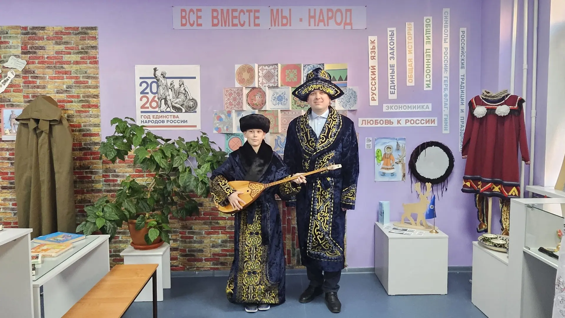 Единство народа в пространстве музея🤝  В предпраздничные дни в школьном музее состоялась серия экску