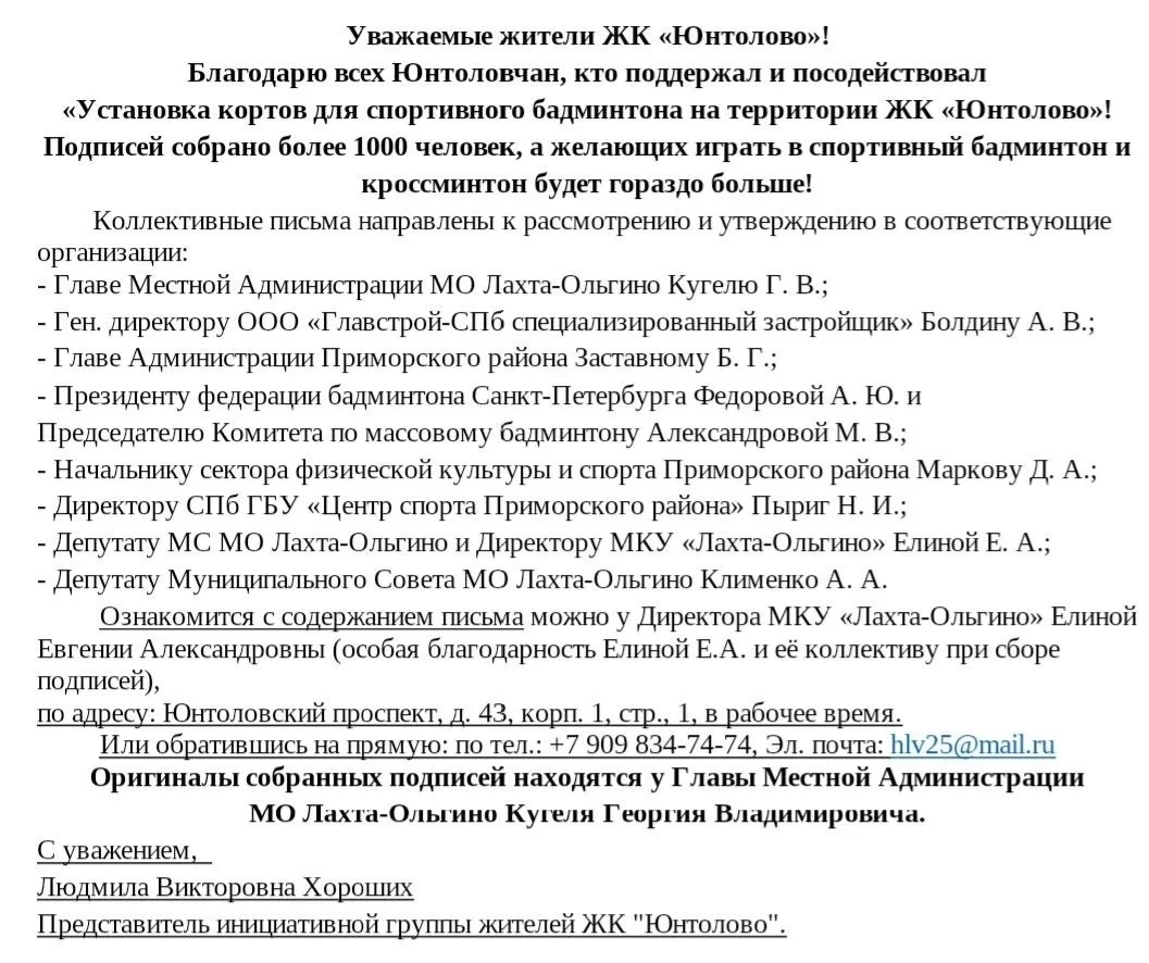 Медиа публикации