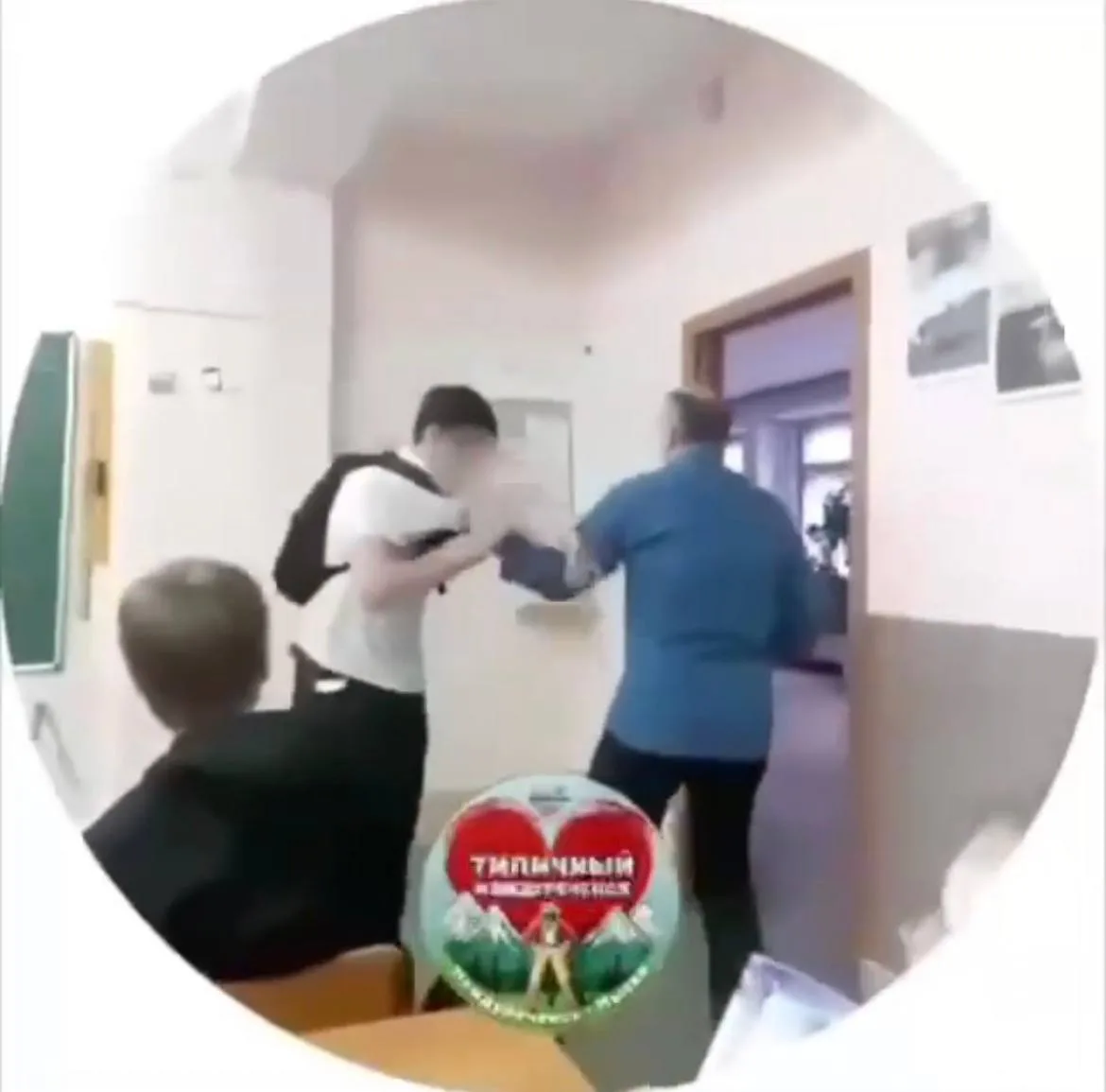 Учителя из Междуреченска уволили после драки с учеником  Учитель математики школы №26 в Междуреченск