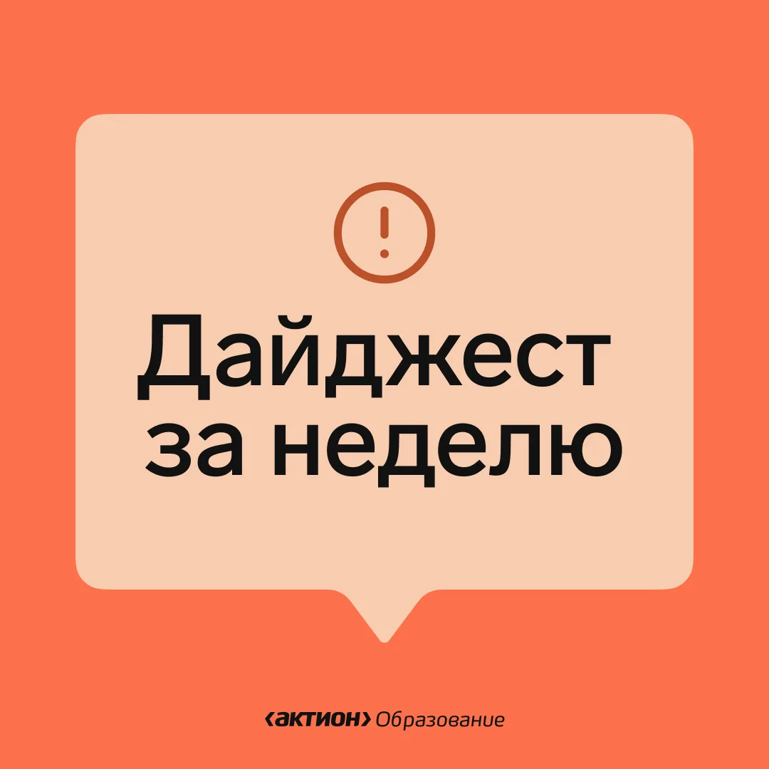 📖 Что вы могли пропустить – новые полезные статьи за неделю