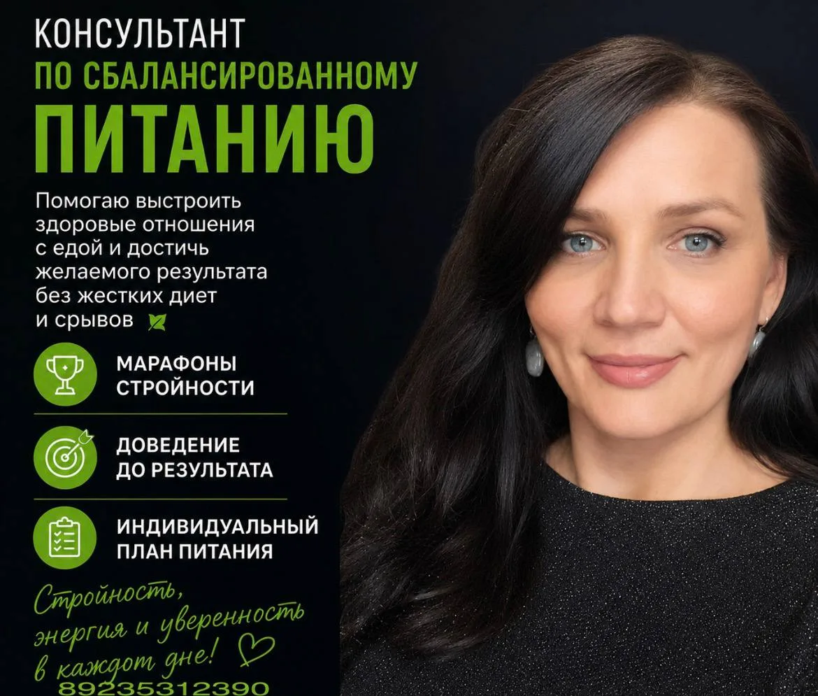 Богданова Жанна