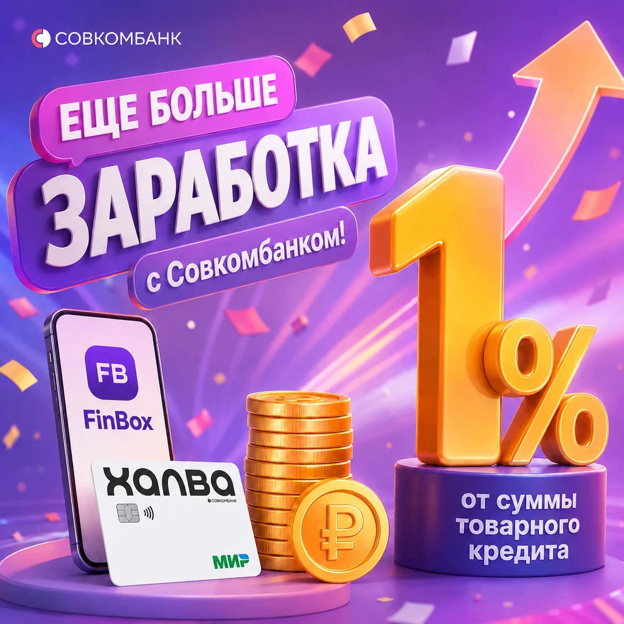 Друзья, у нас отличные новости! 🙌👍