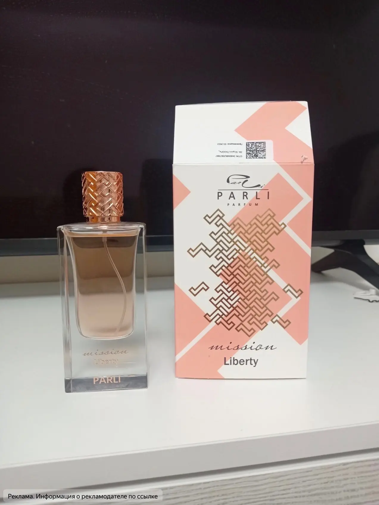 Ну за 284₽ ,я хочу сказать они шикарные 💥🧚‍♀️🌹