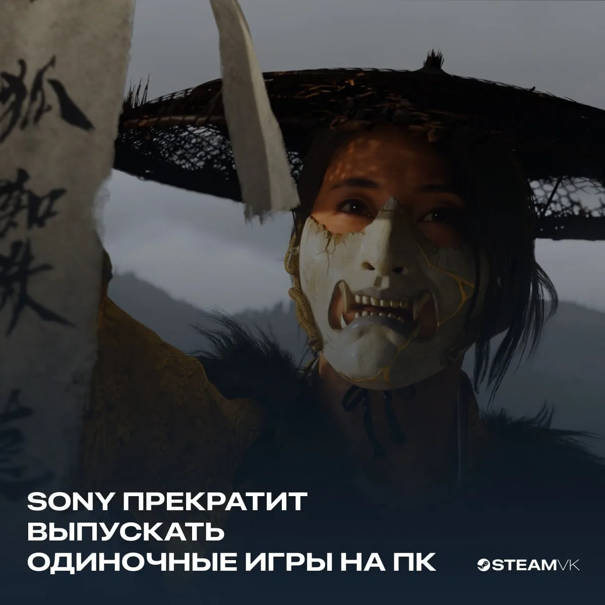 Sony прекратит выпускать одиночные игры на ПК  Об этом сообщил журналист Bloomberg Джейсон Шрайер. П