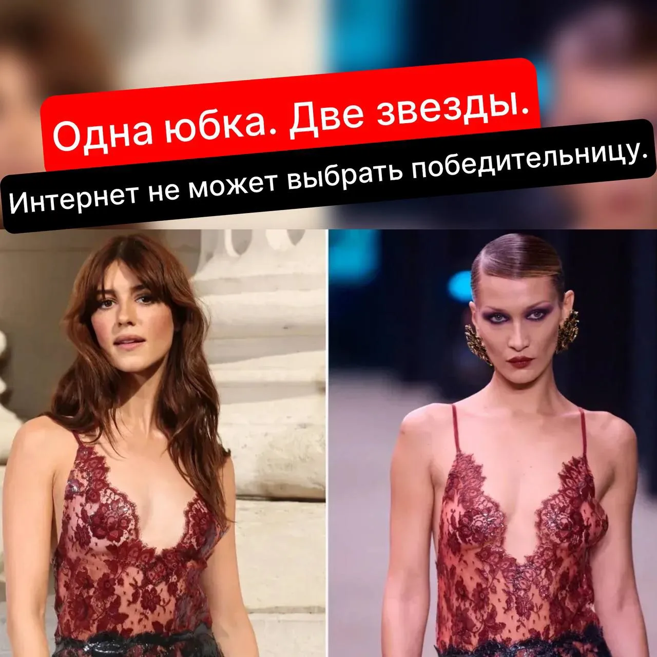 🔥 BEAUTY DAILY NEWS

👀 Девочки, кажется, у нас новая модная игра под названием:
"Кто надел это луч