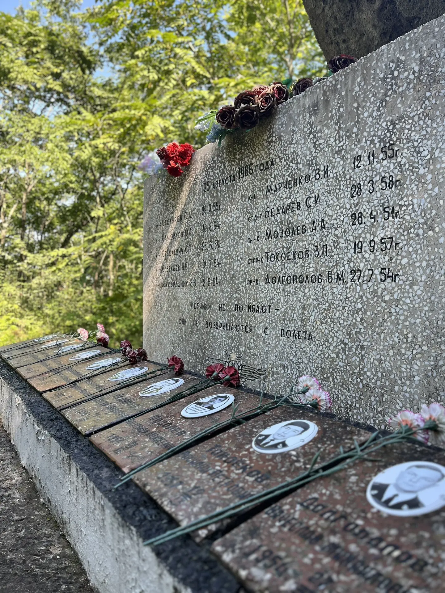 Сегодня состоялось памятное мероприятие, посвящённое 40-летию трагедии 1986 года и памя...