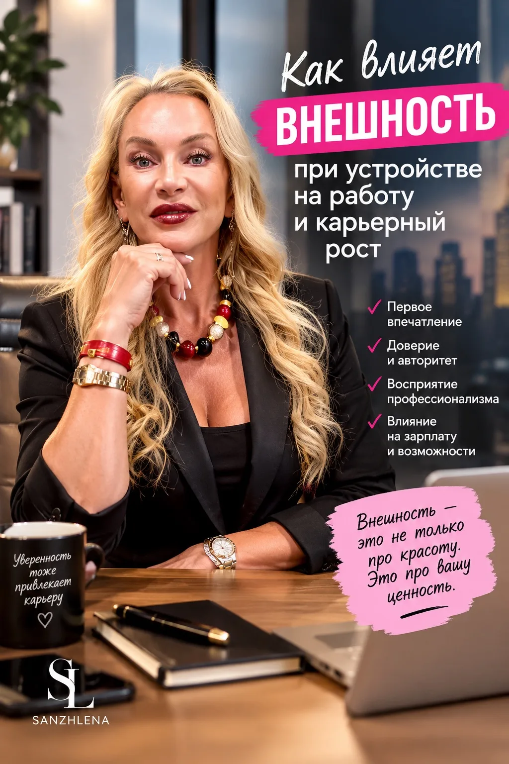 Красавицы, я эту тему уже поднимала, но сейчас она мне как никогда актуальна
