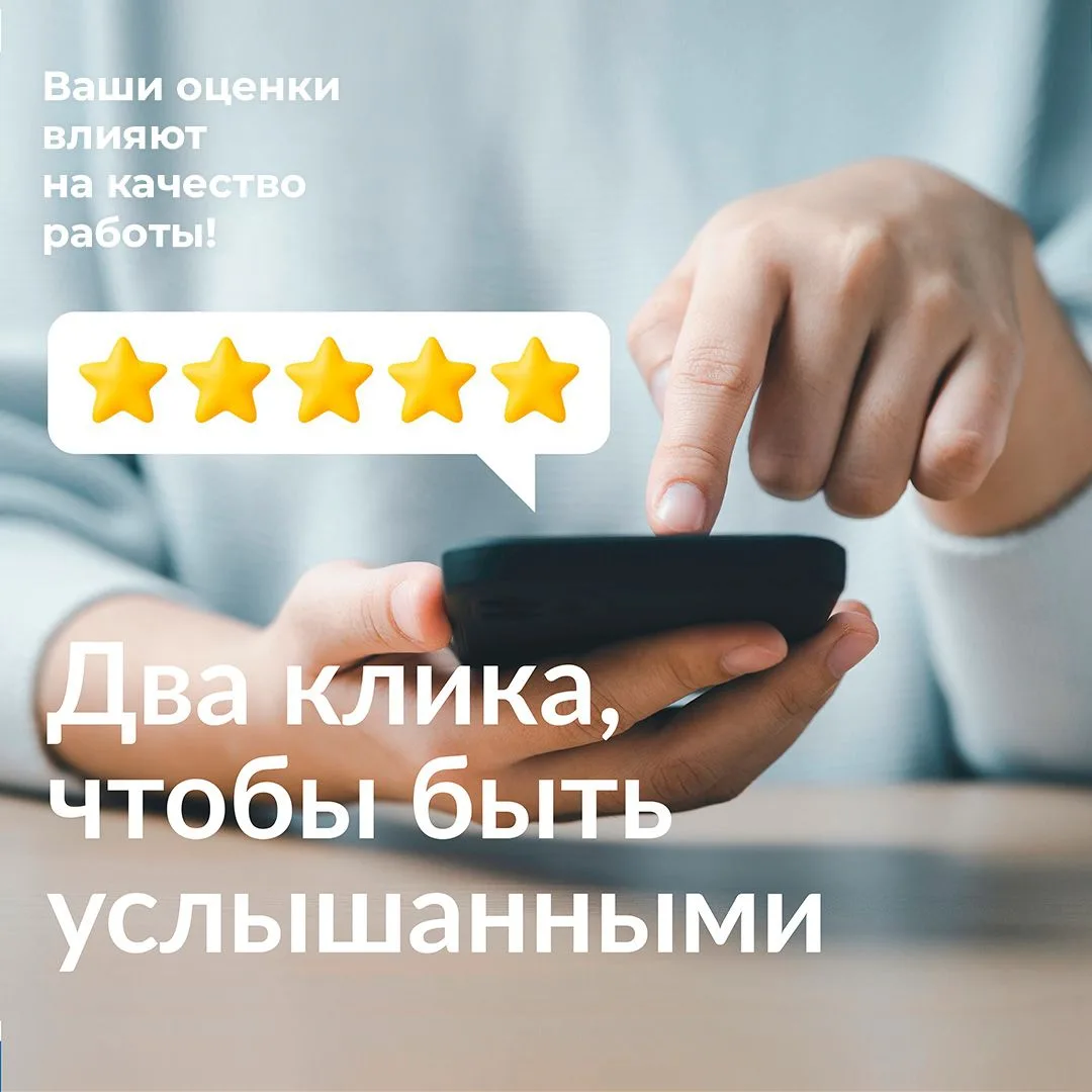 🔸Кузбассовцы смогут оценить учреждения социальной сферы через Госуслуги   🧑‍💻В России проходит экспе