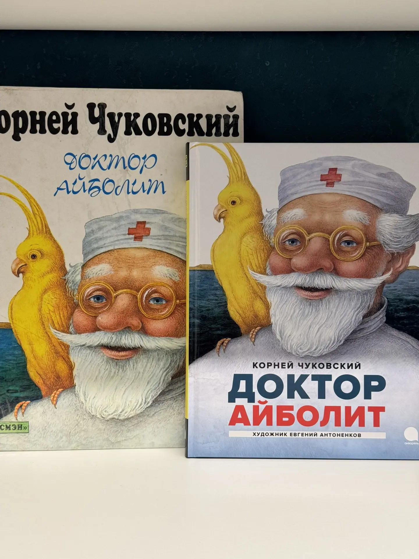 Я помню, как обожала эту книгу и именно эти рисунки, поэтому не так давно нашла её на п...