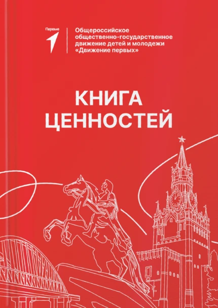 ❗️Друзья, как и обещал, продолжаю делиться полезными материалами к новому учебному году...