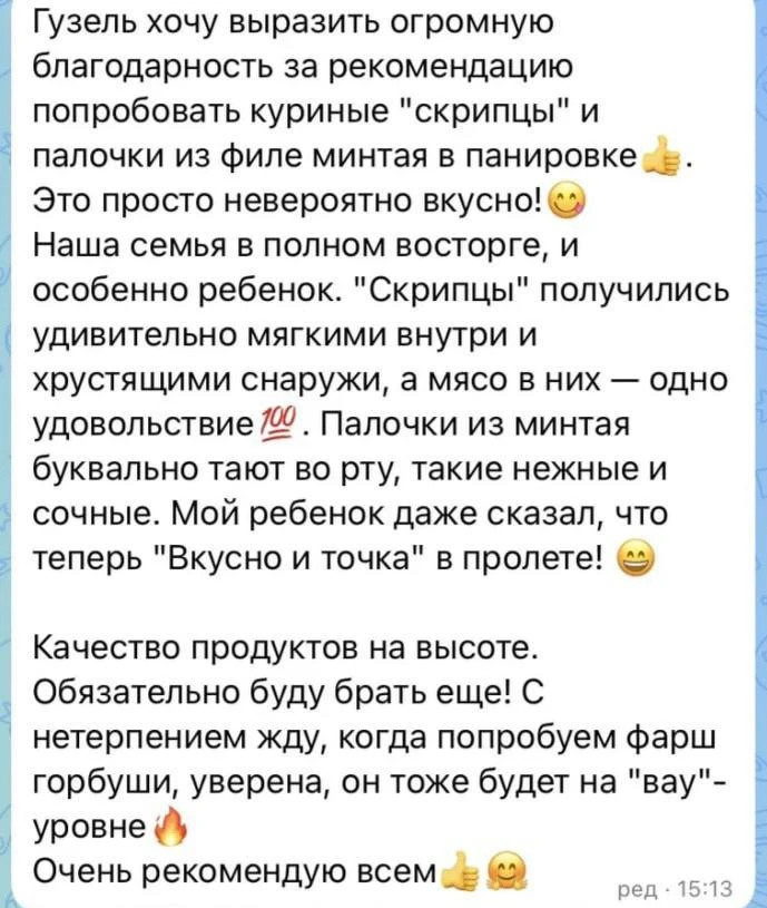 ОТЗЫВЫ

СТРИПСЫ

📝Заказать в каталоге: 
max.ru/id027719575324_bot

Pro.HOLOD
