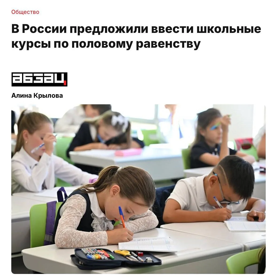 Для защиты мужчин от обидных комментов феминисток нужно создать отдельное подразделение в России — п
