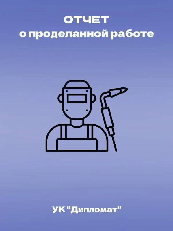 📍По адресу Студенческая, д. 14 выполнена замена плавких вставок на автоматические выкл...