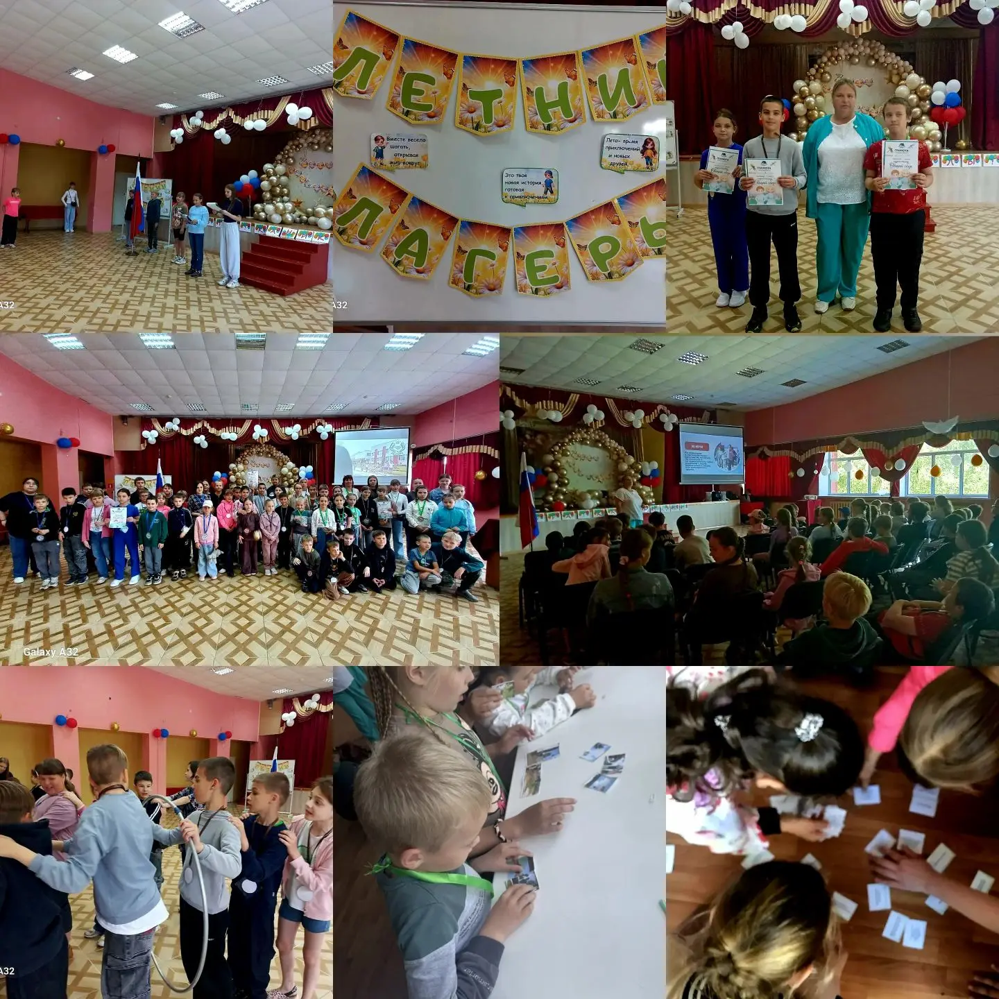 Лагерь «Дружба» распахнул свои двери! 🎉