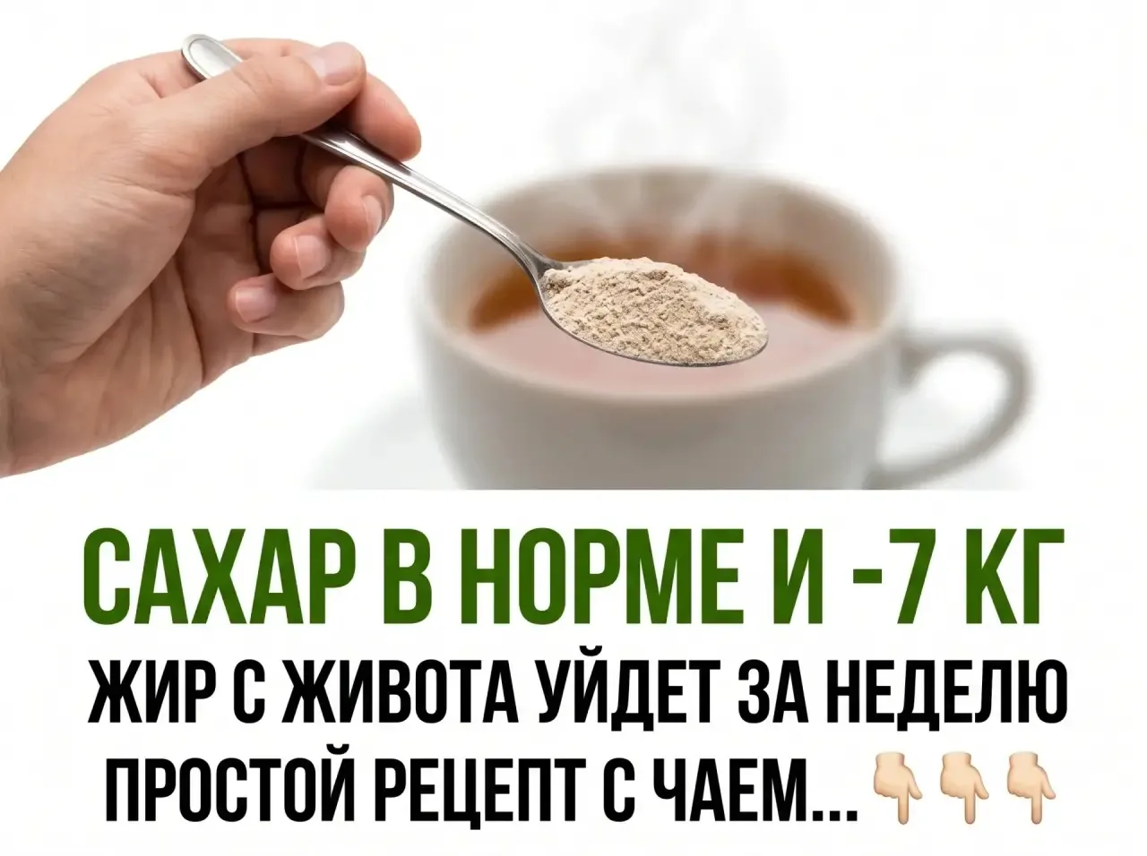 Изображение 1 к публикации «Моё Здоровье❤️‍🩹»