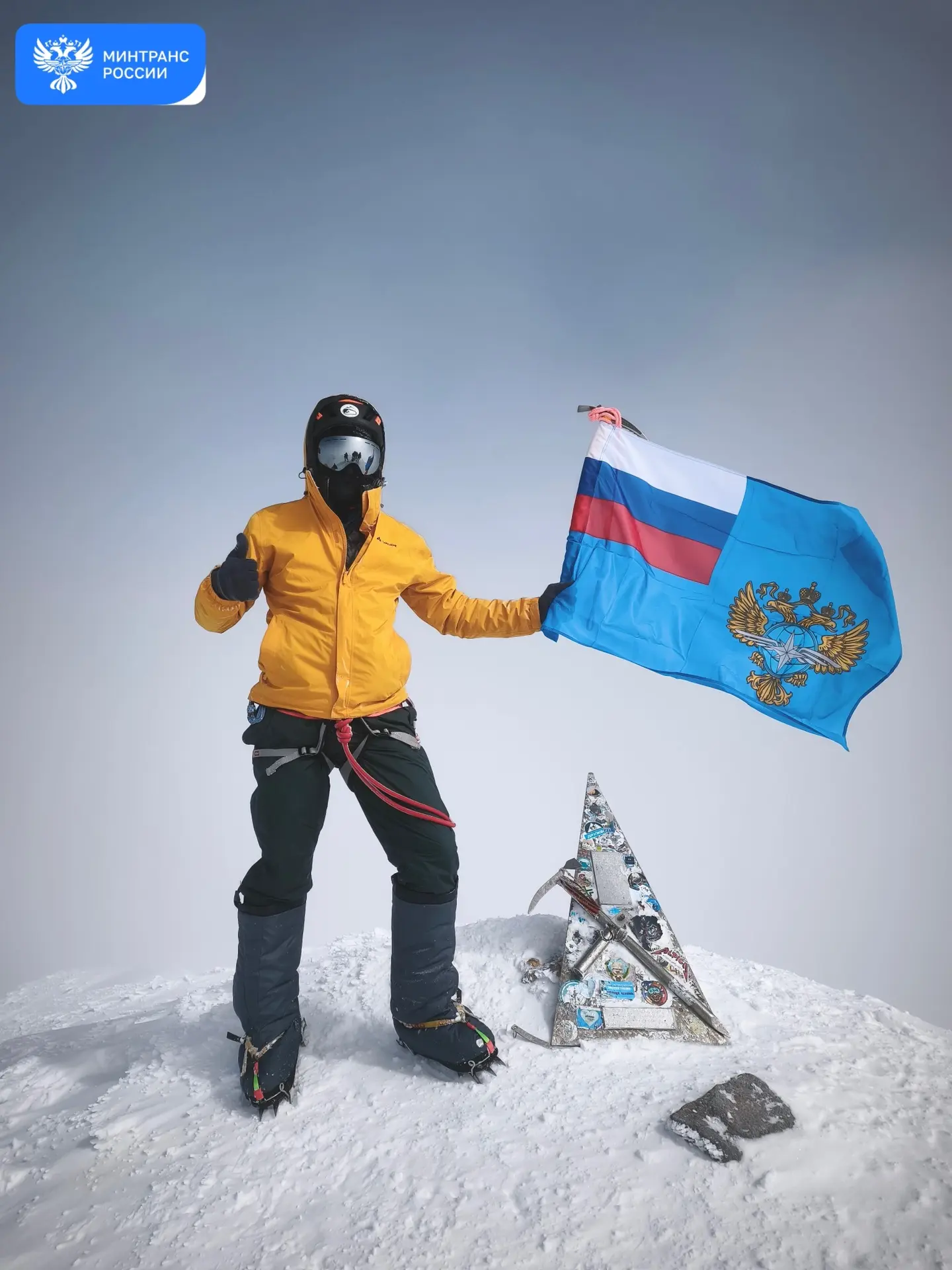 🏔️100-летие дорожной отрасли Кабардино-Балкарии отметили восхождением на легендарный Э...