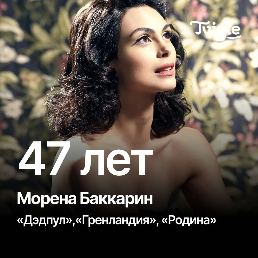 Поздравляем сегодняшних прекрасных именинниц 🎂🎂🎂