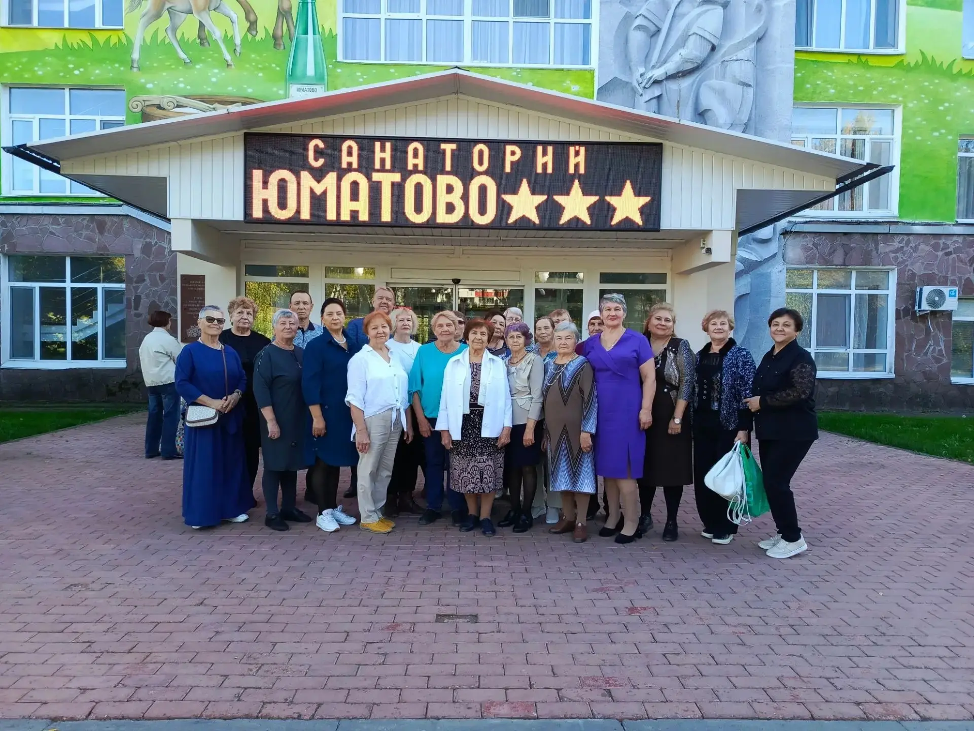 💛 Праздник, наполненный теплом, улыбками и добрыми воспоминаниями