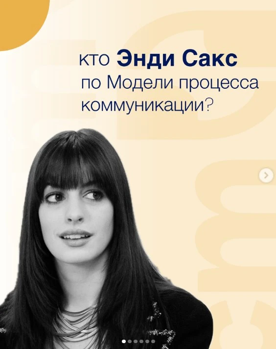 Недавно мы разбирали Миранду Пристли, главного редактора Runway из фильма «Дьявол носит...