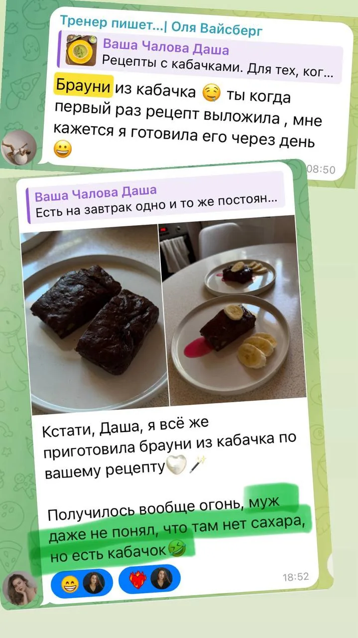 Первый муж даже не понял подмены, а второй не поверил из чего.