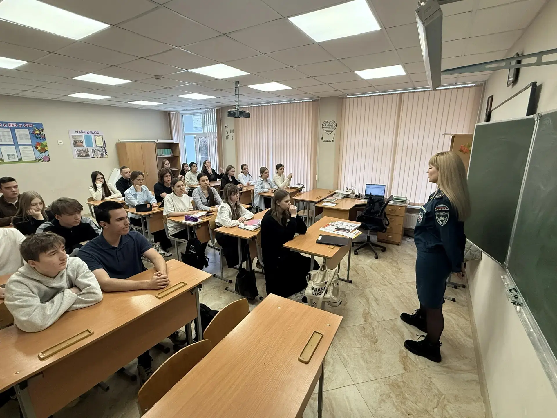 📢 Сегодня в нашей гимназии прошел Всероссийский открытый урок культуры безопасности, приуроченный к 