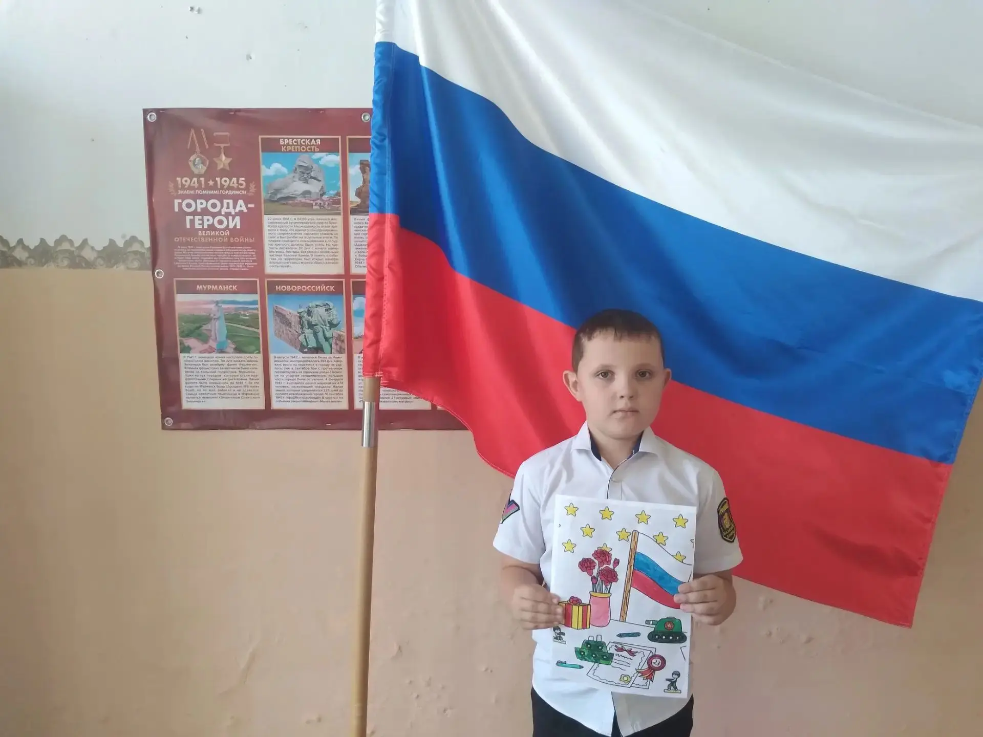 🇷🇺 Онлайн-выставка детских рисунков «Флаг Российской Федерации»!