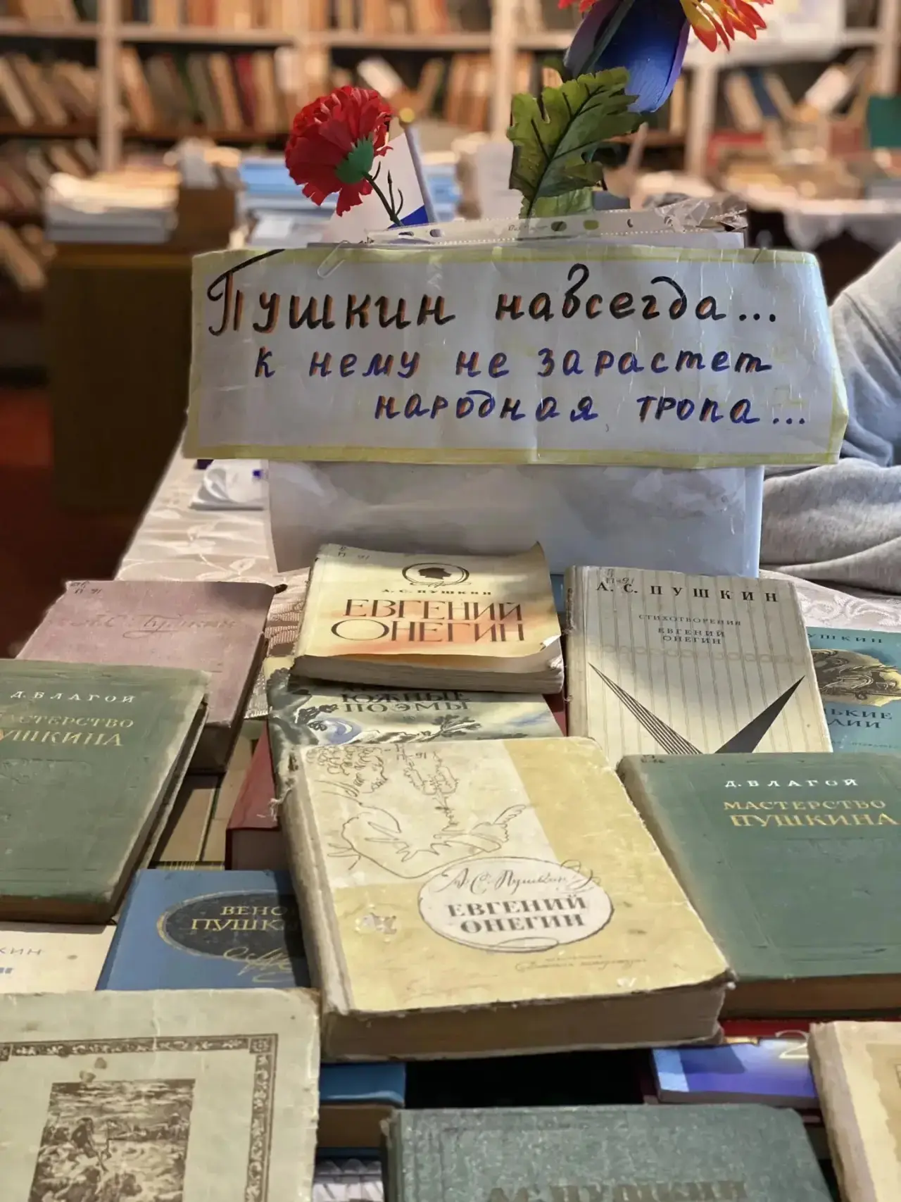 6 июня, в день рождения А.С. Пушкина и День русского языка, в Испикской сельской библио...