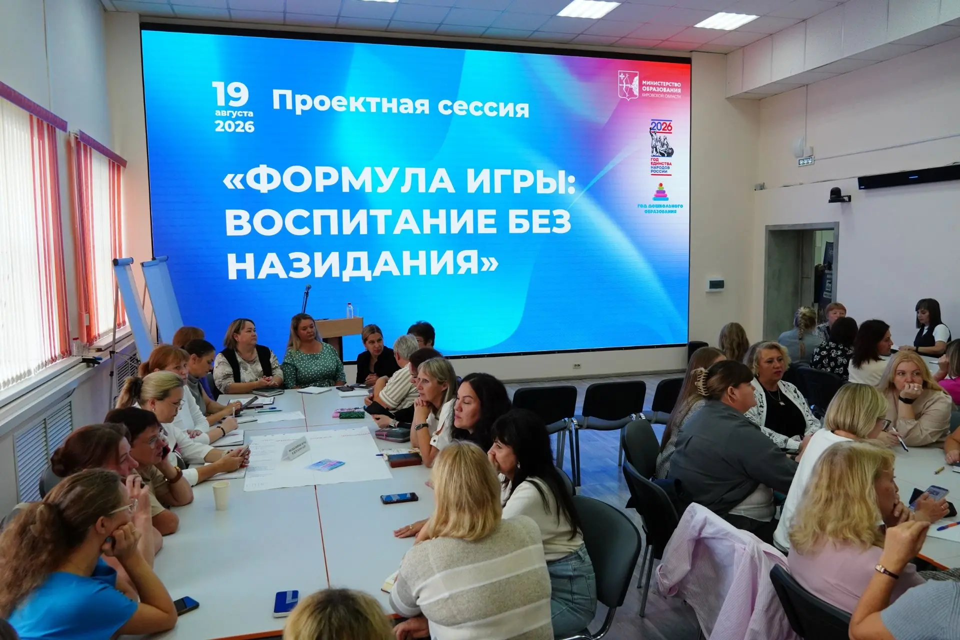 📌Вчера был знаковый день для  системы дошкольного образования. Два наших педагога - ст...