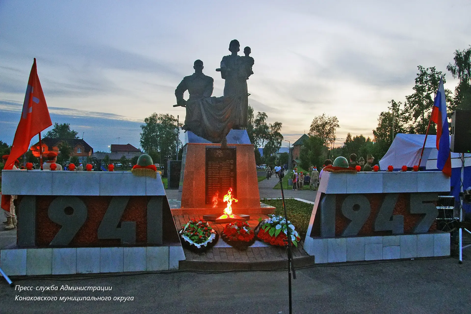 В Конаковском округе прошла акция «Свеча памяти»


В Комсомольском сквере г. Конаково 21 июня, накан