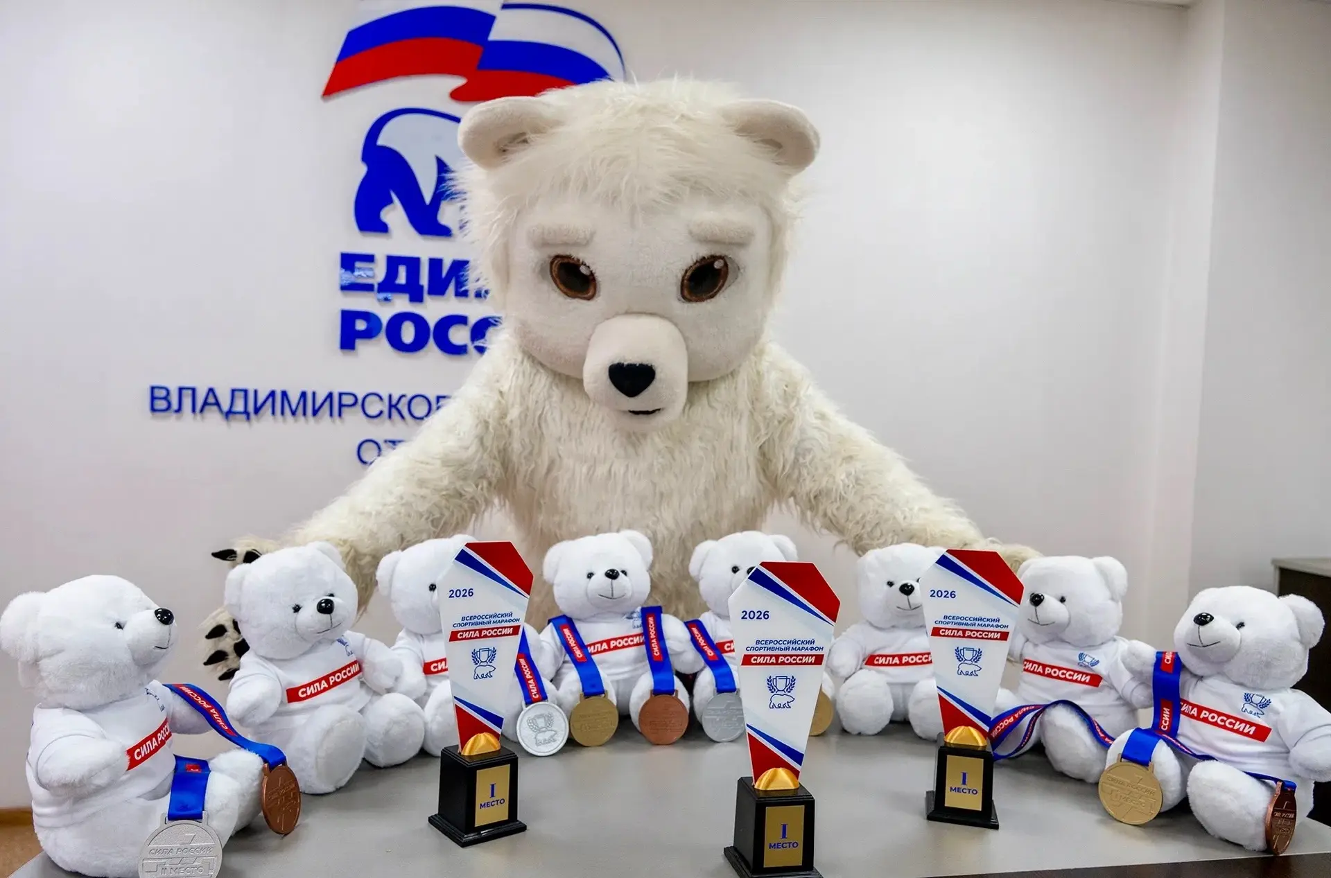 🧑‍🧑‍🧒‍🧒Станьте «Лучшей спортивной семейной командой России»!

🔥Во Владимирской области   продол