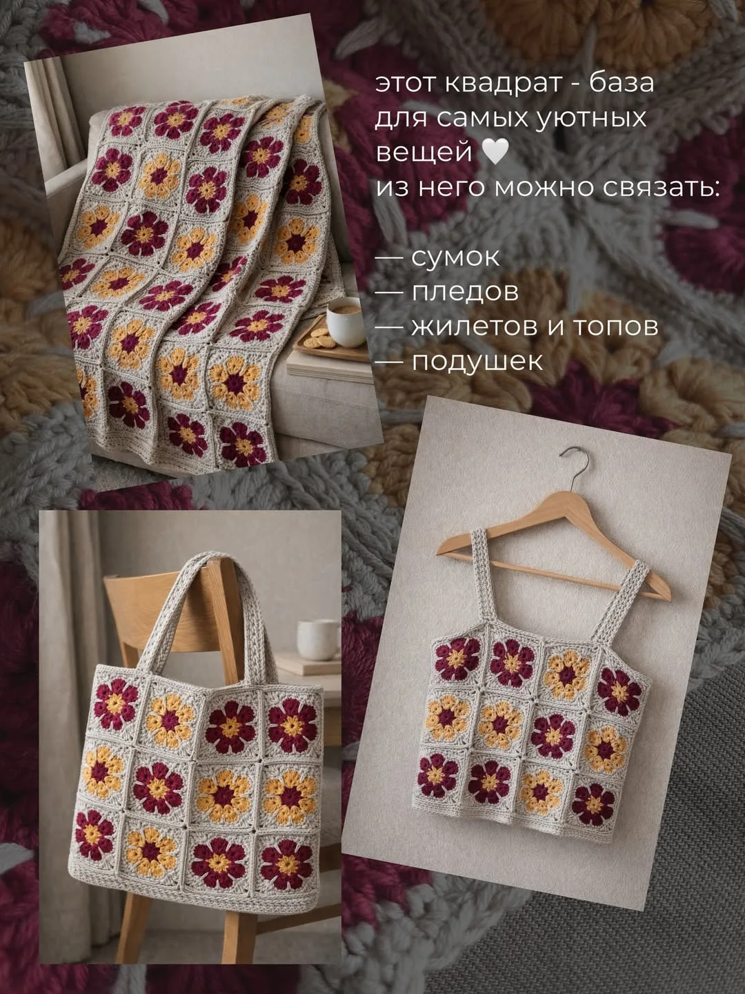 Мотив Африканский цветок 🌼 
Автор: ah angiee
