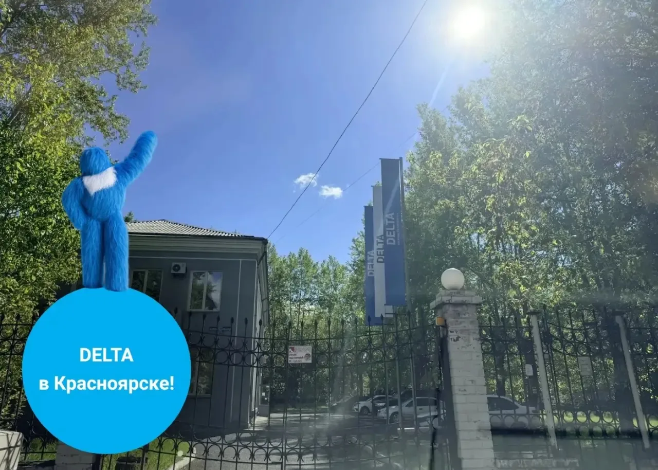DELTA в Красноярске!