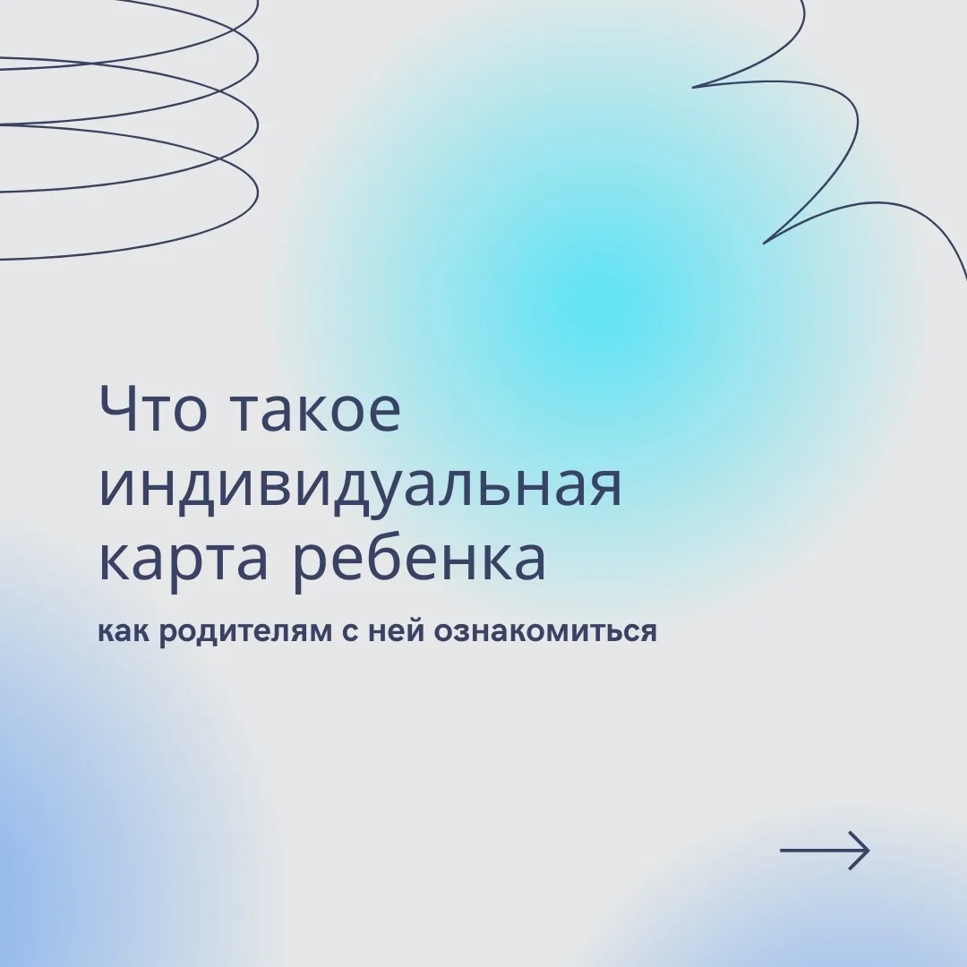 #цср_инфо
