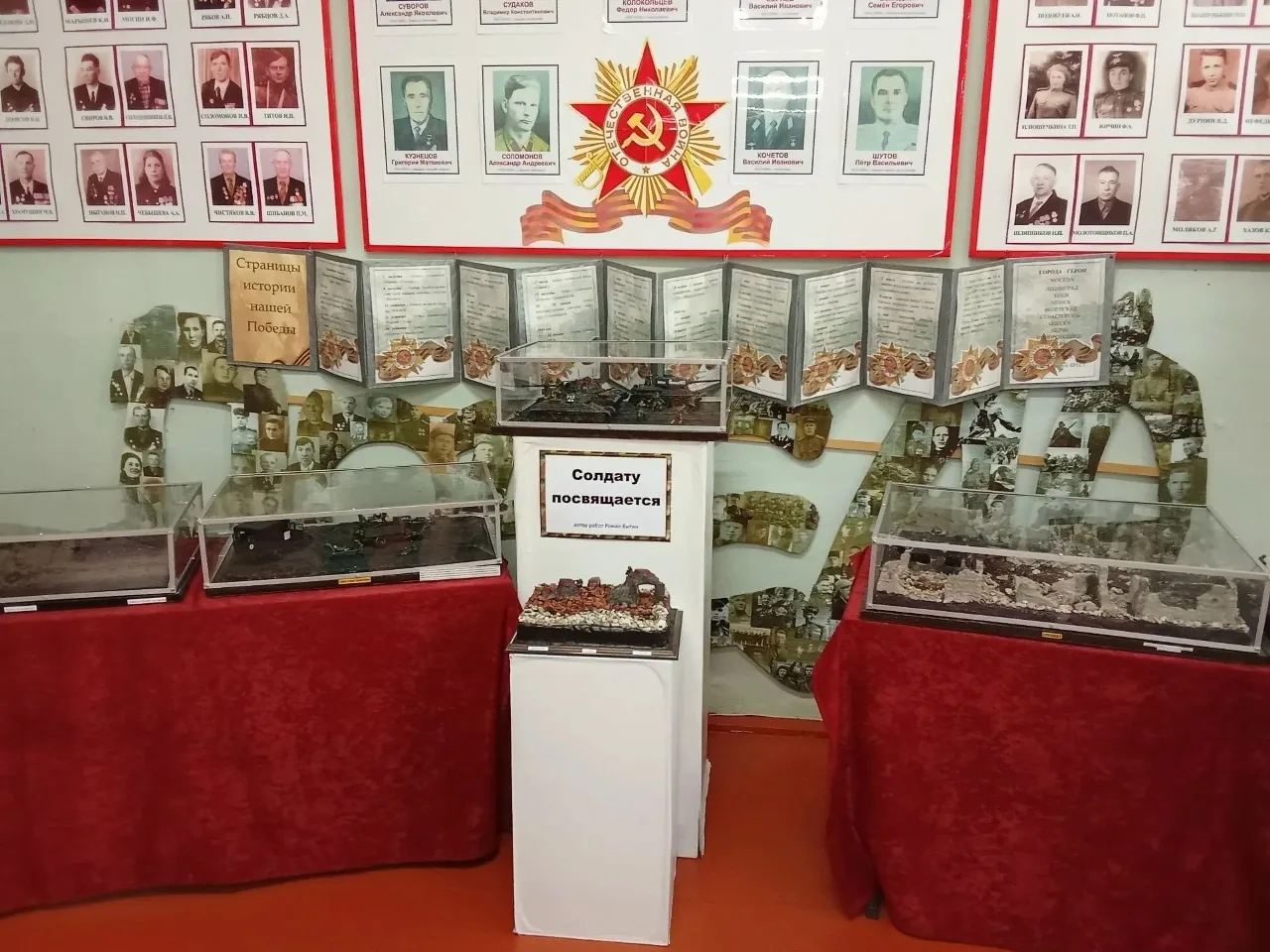 В нашем музее открыта необычная выставка – экспозиция военных диорам, созданных Романом...