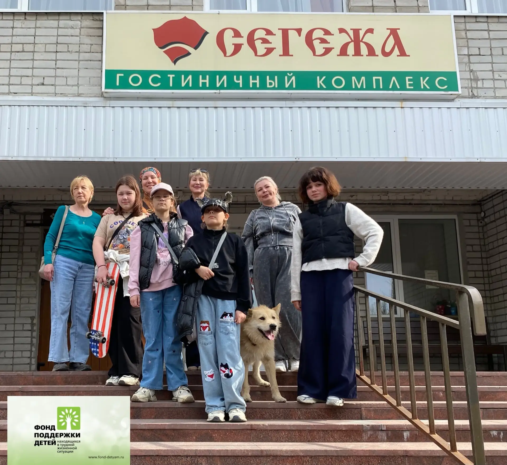 В рамках работы центра для несовершеннолетних «Перспективы» наши ребята посетили Гостин...
