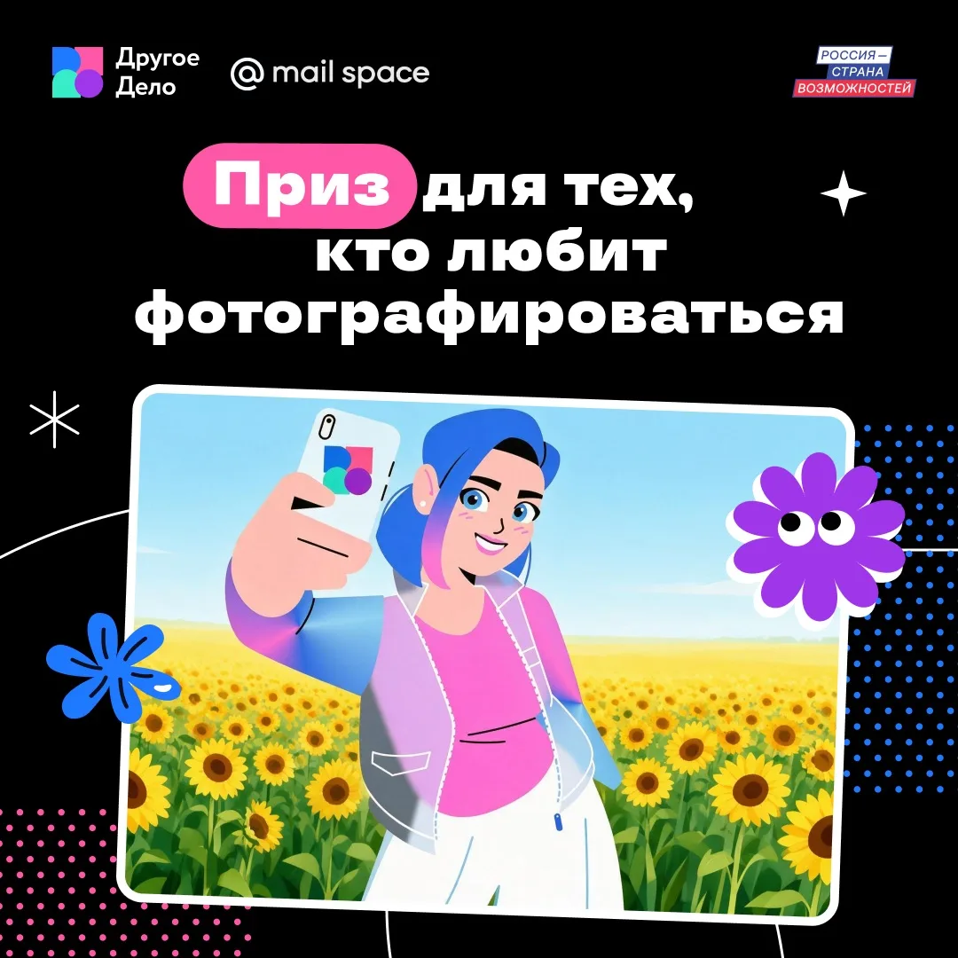 Фото с моря, закат, радуга, 47 дублей одного и того же селфи… Где всё это хранить? 👀