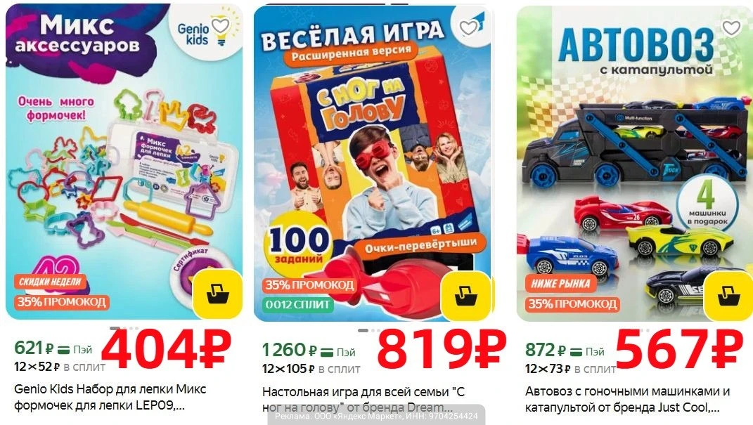 Изображение 1 к публикации «Халявщики - Молния»