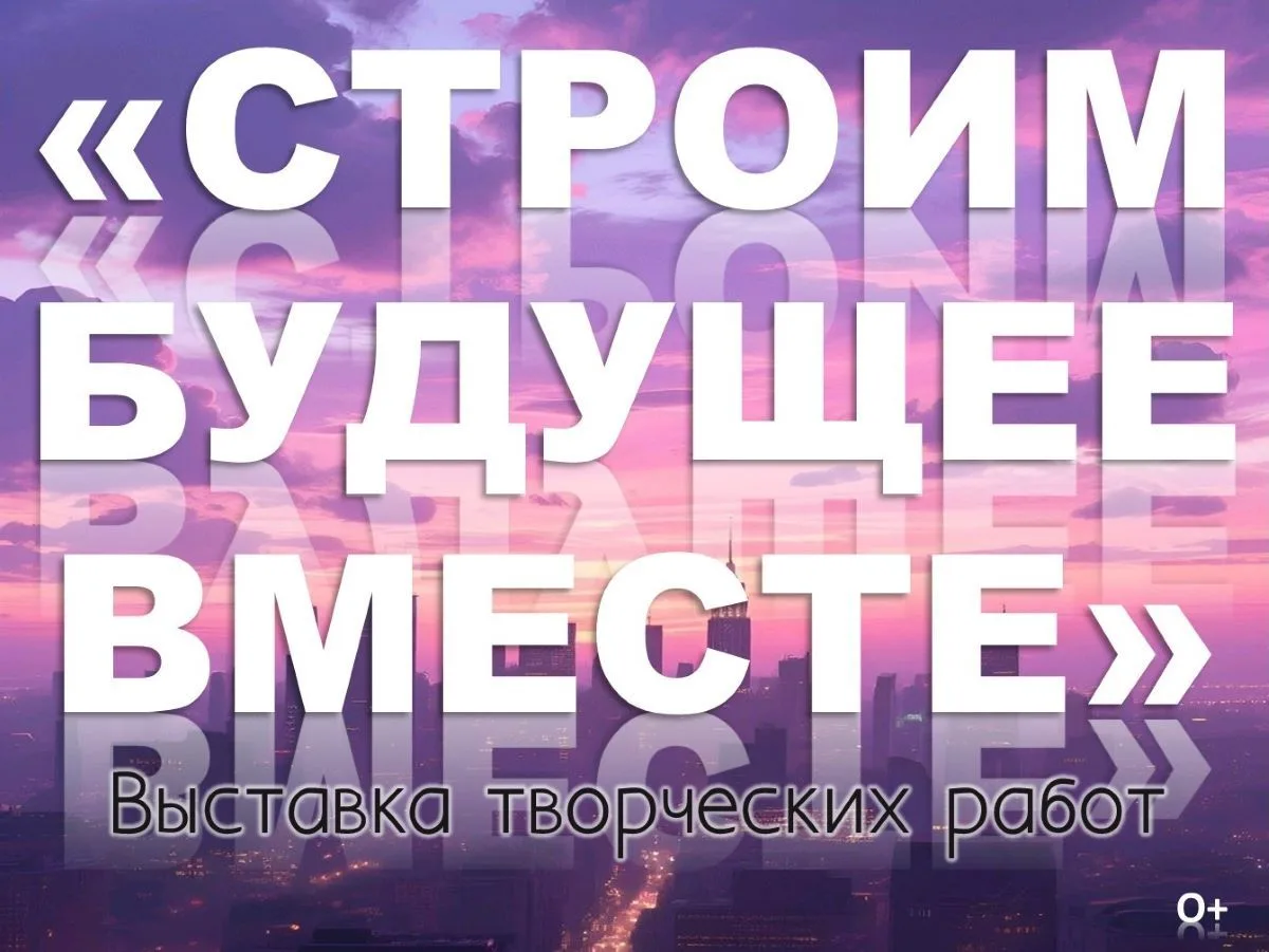 АРХИТЕКТУРА БЕЗ ГРАНИЦ