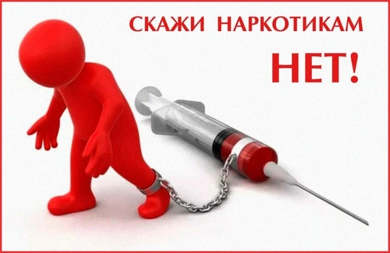 Сотрудники филиала " Медвежанский сельский клуб ",провели с детьми беседу " Наркотики -...