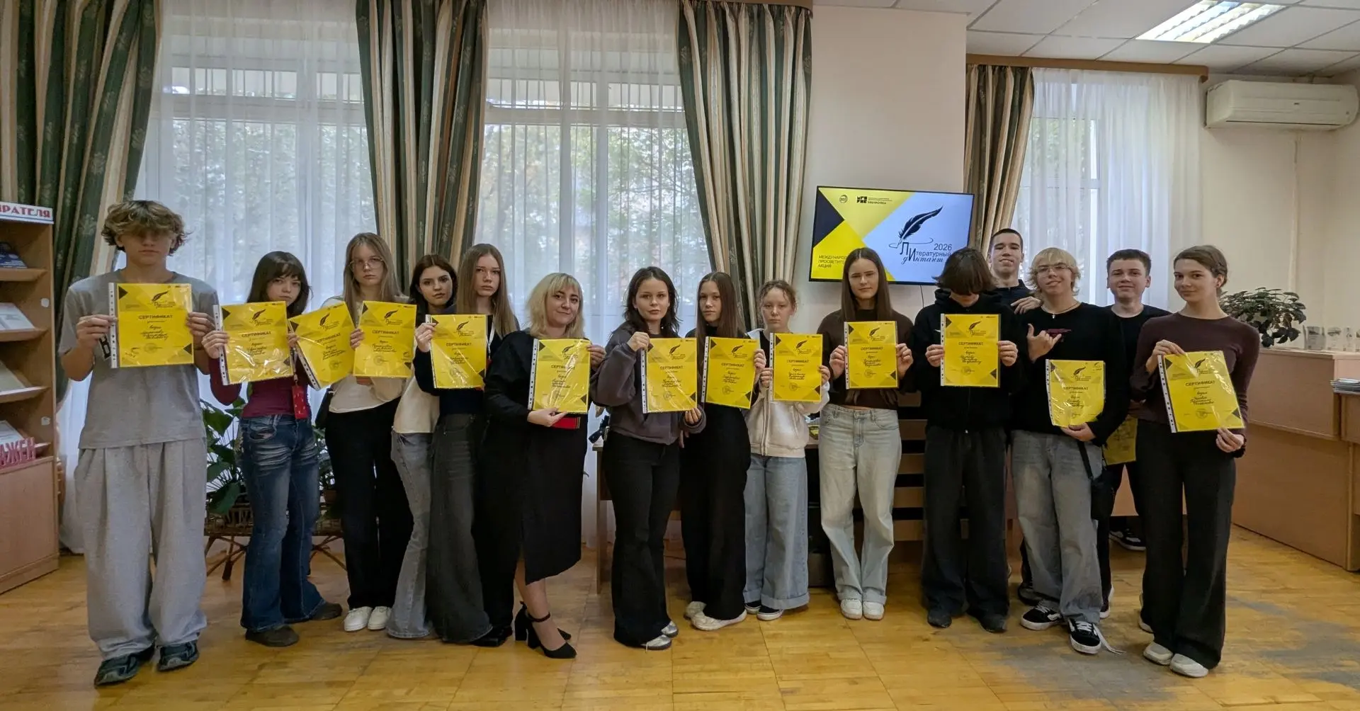 26 сентября Центральная библиотека стала одной из площадок масштабной международной про...