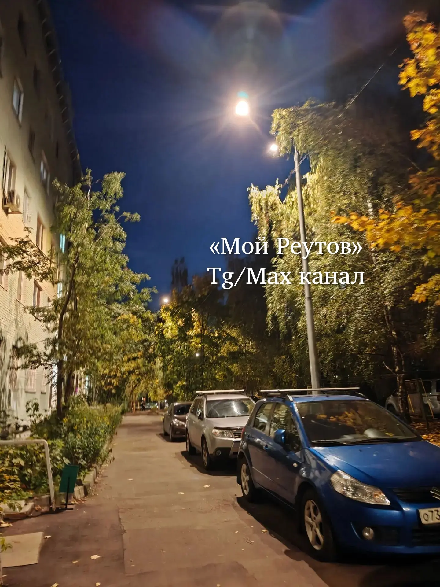 ‼️ Добрый вечер, по адресу Гагарина 25 установили мачты освещения, как итог в квартирах...