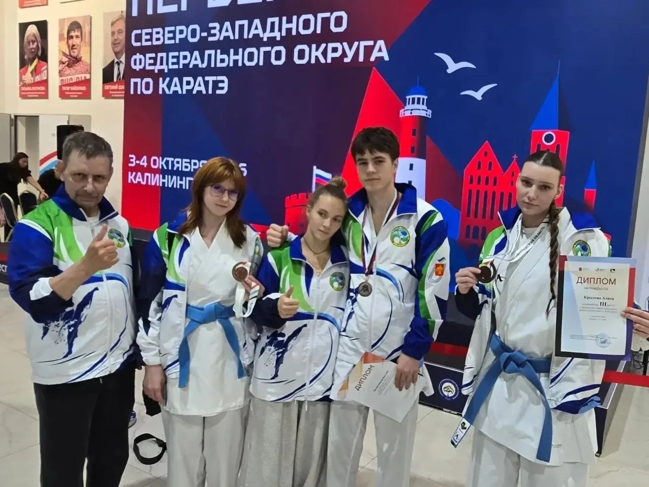 🥋Восемь медалей завоевали каратисты Коми на первенстве СЗФО