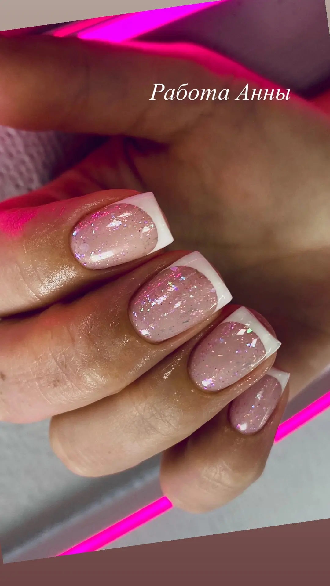 💅🩷