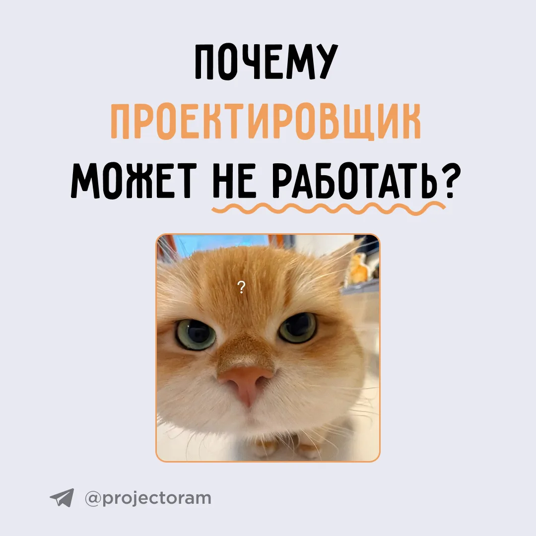 Не хватает уважительных причин, чтобы не работать?