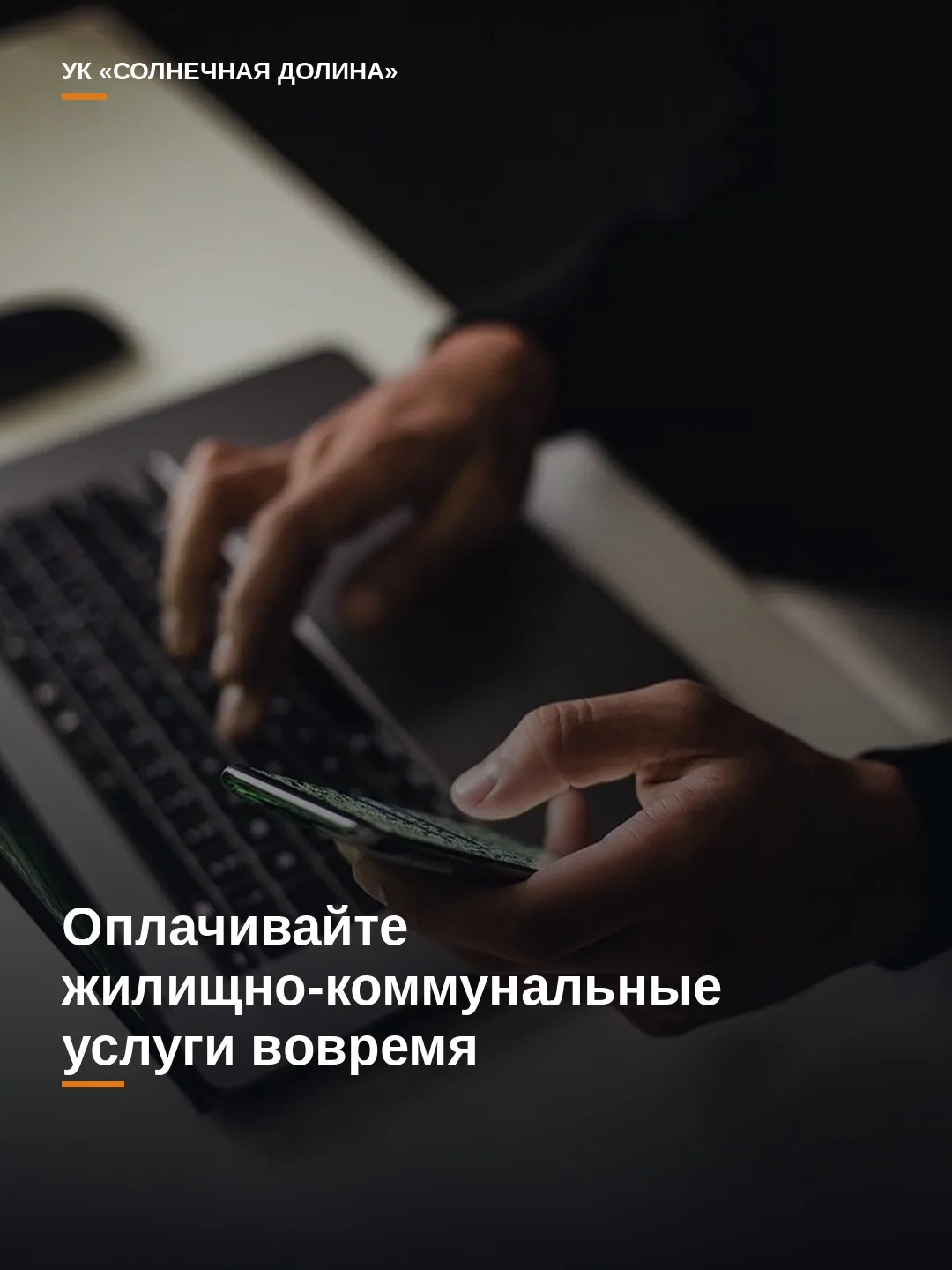 ⏫️ Близится 15 августа !