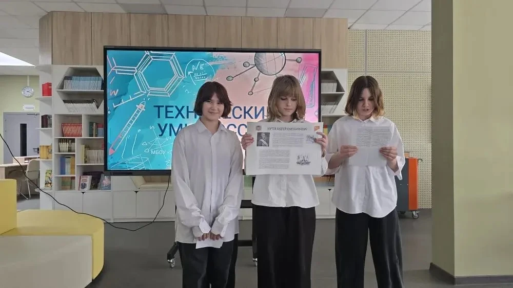 📚⚙️ТЕХНИЧЕСКИЕ УМЫ РОССИИ  🔬 В 2025–2026 учебном году в нашей школе был реализован общешкольный прое
