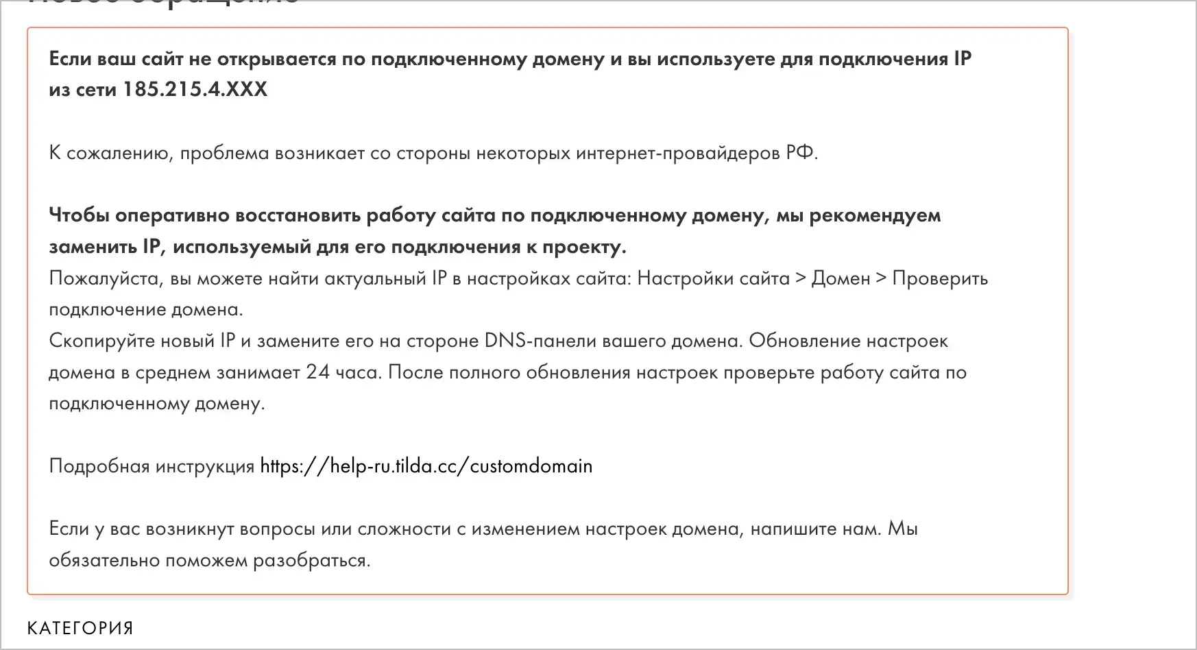 Упали заявки? Меньше звонков?