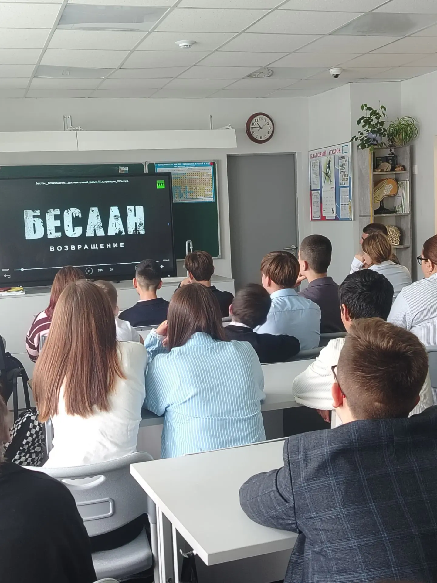 3 сентября — День солидарности в борьбе с терроризмом. Это одна из самых печальных и зн...
